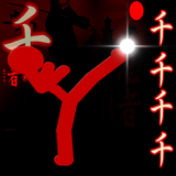 Stick Kung-Fu Fight icône