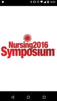 Nursing Symposium Spring 2016 ポスター