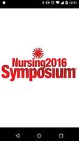 Nursing Symposium Spring 2016 پوسٹر