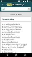 Offline Tamil Dictionary - English to Tamil capture d'écran 2
