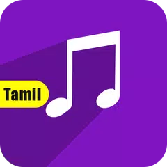 Top Tamil Ringtones Collections アプリダウンロード