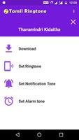 Top Tamil Ringtones Collections ภาพหน้าจอ 3