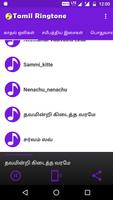 Top Tamil Ringtones Collections ภาพหน้าจอ 2