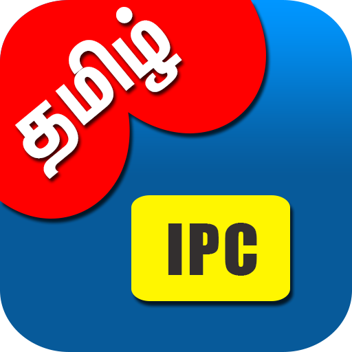 IPC Tamil - Indian Penal Code in Tamil Language