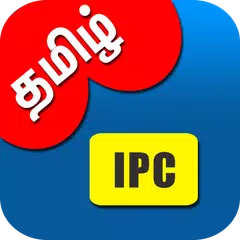 IPC Tamil - Indian Penal Code in Tamil Language APK download