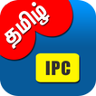 IPC Tamil - Indian Penal Code in Tamil Language