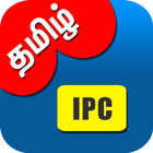 IPC Tamil أيقونة