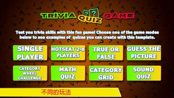 Trivia Logic Quiz : 94% Quizup poster