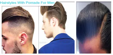 男性のためのポマードとヘアスタイル