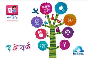 iLearnMyself Swarborno poster