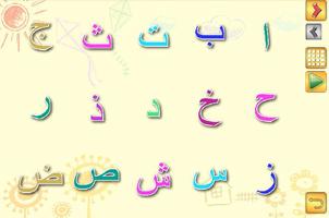 برنامه‌نما Learn Arabic عکس از صفحه