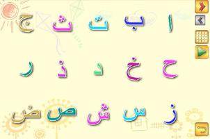 Learn Arabic تصوير الشاشة 1