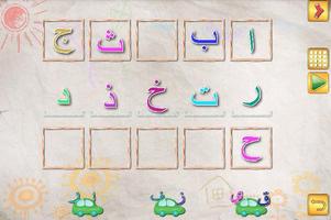 Learn Arabic screenshot 2