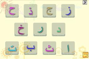 برنامه‌نما Learn Arabic عکس از صفحه