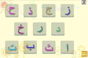 Learn Arabic capture d'écran 3