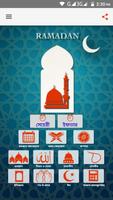 Ramadan in Bangla โปสเตอร์