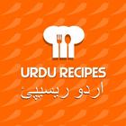 ikon Recipes in Urdu