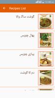 Recipes in Urdu screenshot 2