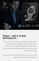 Tapper-טאפר אפליקציות למובייל syot layar 1