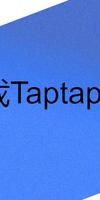 1 Schermata New TapTap App tutor