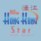 New Hong Kong Star أيقونة