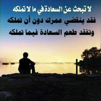 برنامه‌نما ثقف نفسك عکس از صفحه