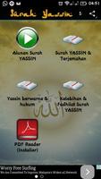 Surah YASSIN - MP3 Affiche