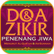 Zikir - MP3 Penenang Jiwa