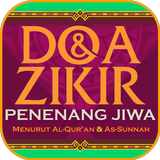 Zikir - MP3 Penenang Jiwa أيقونة