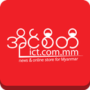 ICT.com.mm APK