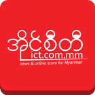 ICT.com.mm 아이콘