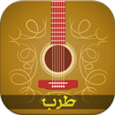 Tarab - طرب APK