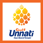 Gulf Oil icono
