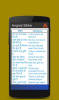 Angreji Sikhe screenshot 2