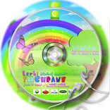 جديد إمغران اناشيد تربوية - Jadid imghran anachid