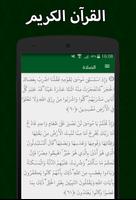 مواعيد الأذان والصلاة والقبلة في جميع مدن إيطاليا imagem de tela 3