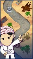 برنامه‌نما Dawry Al Freej عکس از صفحه