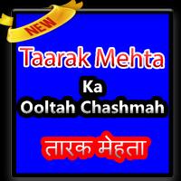 Tarak Mehta 2017 Videos capture d'écran 3