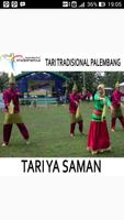 Tari Ya Saman ポスター