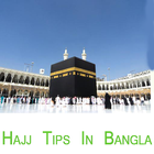 Muslim Hajj Tips ไอคอน