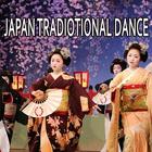 Japan Traditional Dance Zeichen