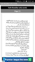 Tarik Khandhar urdu novels capture d'écran 1