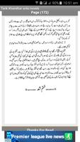 Tarik Khandhar urdu novels capture d'écran 2