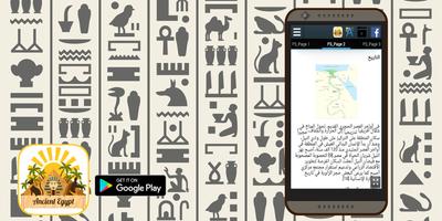 تاريخ مصر القديمة بعدة لغات Affiche