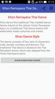 Khon Ramayana Thai Royal Dance تصوير الشاشة 2