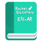 Rocket Dictionary-icoon