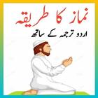 Namaz Sekhoo-icoon