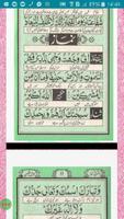 Namaz Sekhoo screenshot 3
