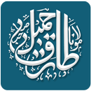 Tariq Jamil Official APK