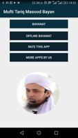 Mufti Tariq Masood Bayanat الملصق